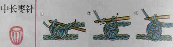 毛线编织基本针法大全--中长枣针