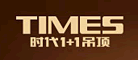 时代1+1TIMES