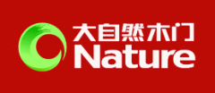 大自然木门Nature