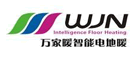 万家暖