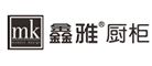 鑫雅厨柜