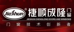 捷顺成隆门窗