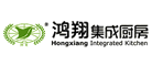 鸿翔集成环保灶