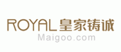 皇家铸诚