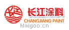 长江涂料