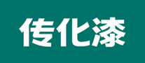 传化漆