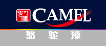 骆驼漆CAMEL