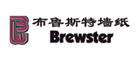 布鲁斯特Brewster