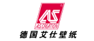 AS艾仕