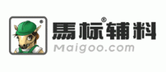 马标辅料