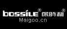 保时利BOSSILE