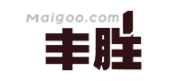 丰胜建材