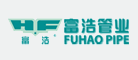 富浩管材