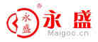 永盛