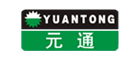 元通YUANGTONG