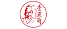 卖炭翁