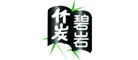 碧岩竹炭