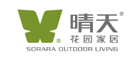 晴天花园户外家具