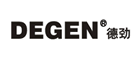 德劲Degen